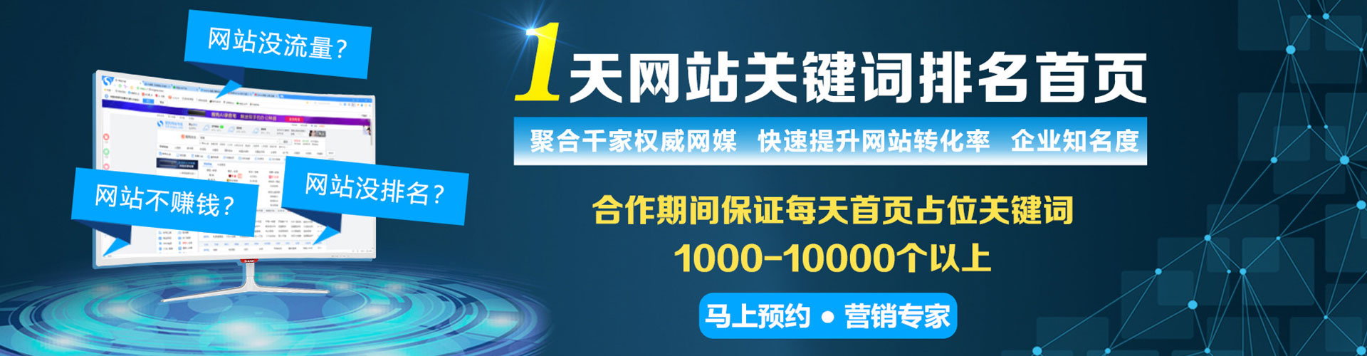 厦门百度怎么推广