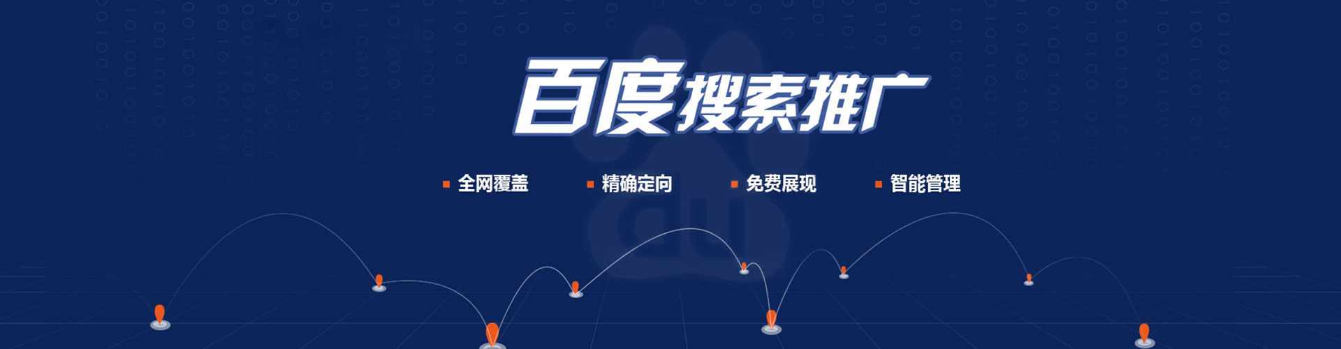 厦门头条信息流