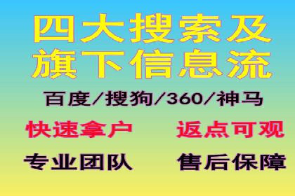 SEM竞价实战案例，教你提高转化率