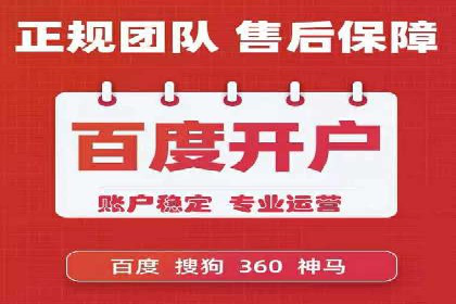 某品牌通过百度SEM提升品牌知名度的实战案例
